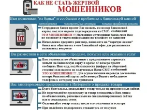 Семеновская городская прокуратура разъясняет